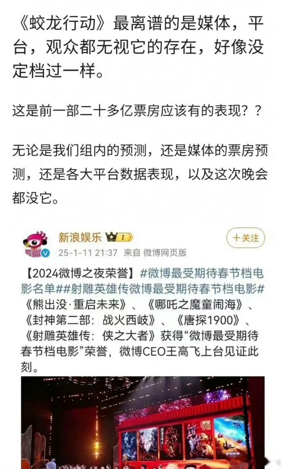 “所有人都不看好你，偏偏你最争气”会适用于蛟龙行动吗？（PS：我除外，因为我看好