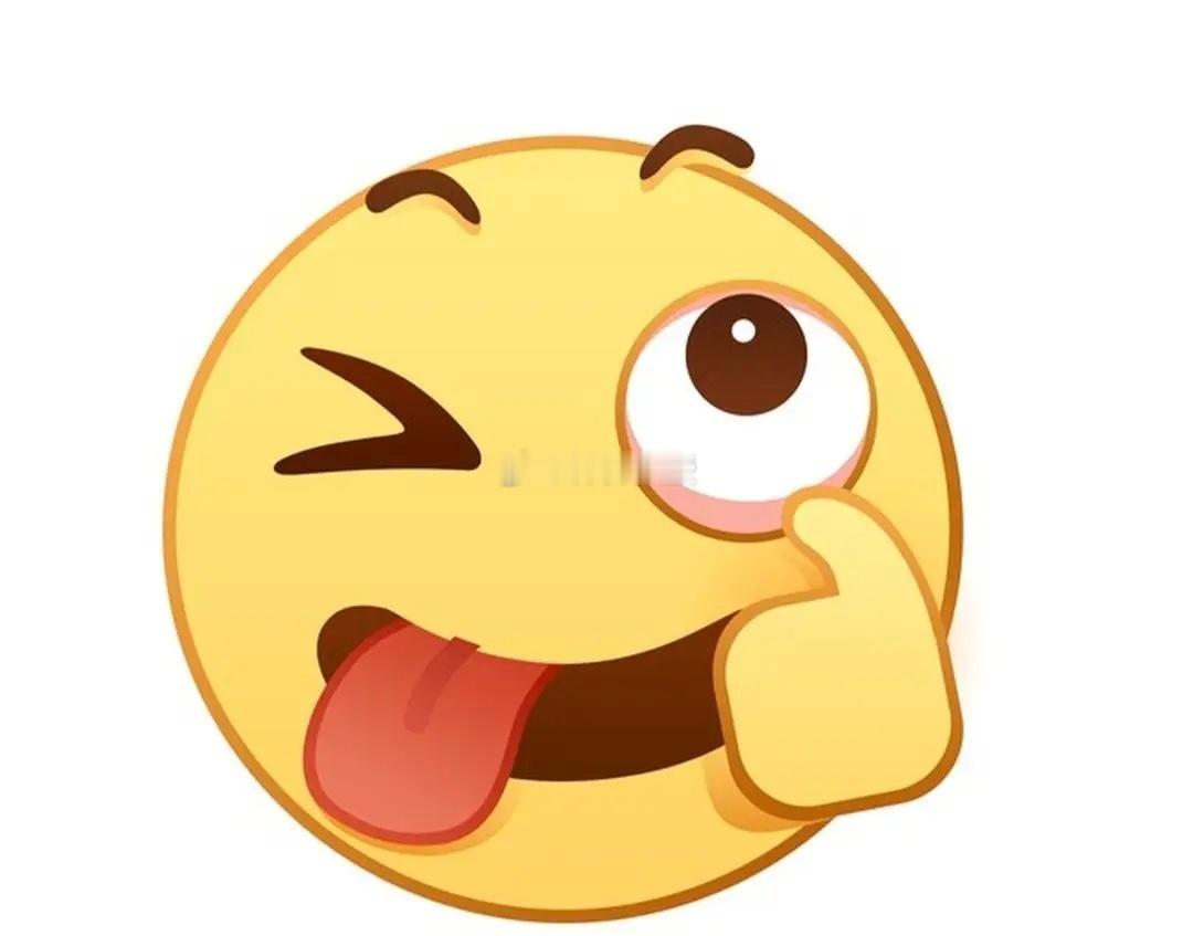 收盘了，接下来应该怎么去推演大盘走势呢，后面大概会怎么走？那么咱们就用心理面加技