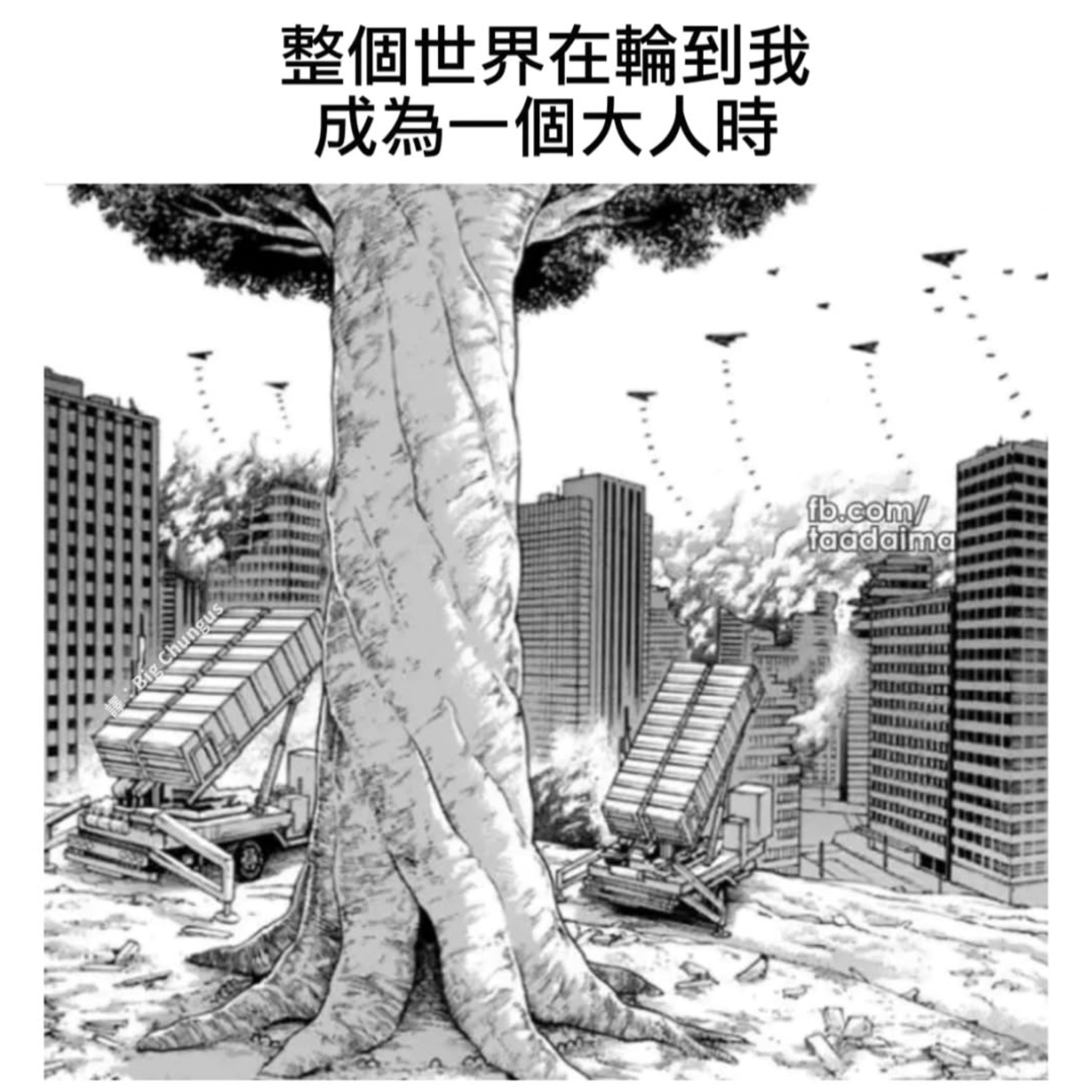 没那么简单memes