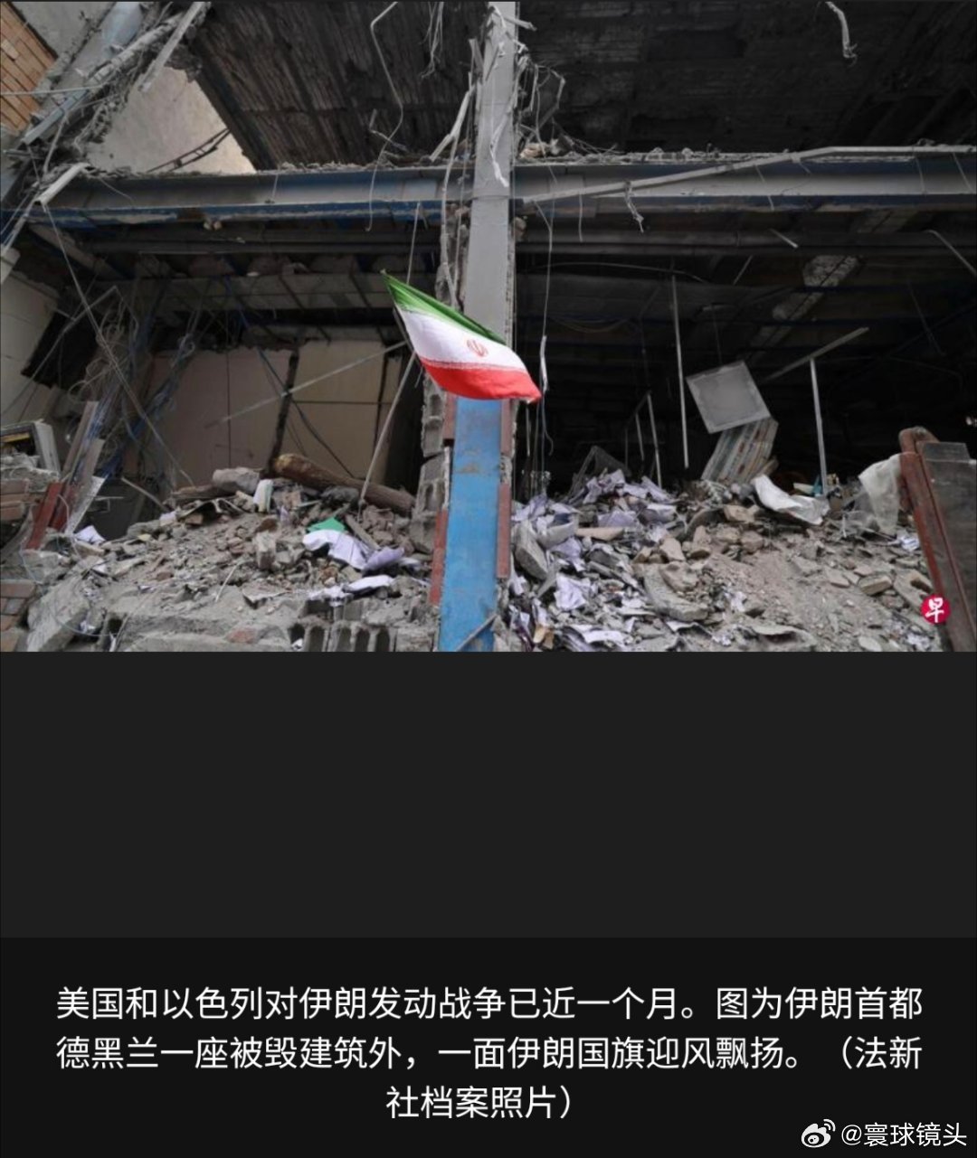 伊朗伊斯兰革命卫队海军指挥官身亡一名以色列官员说，伊朗伊斯兰革命卫队海军司令坦格