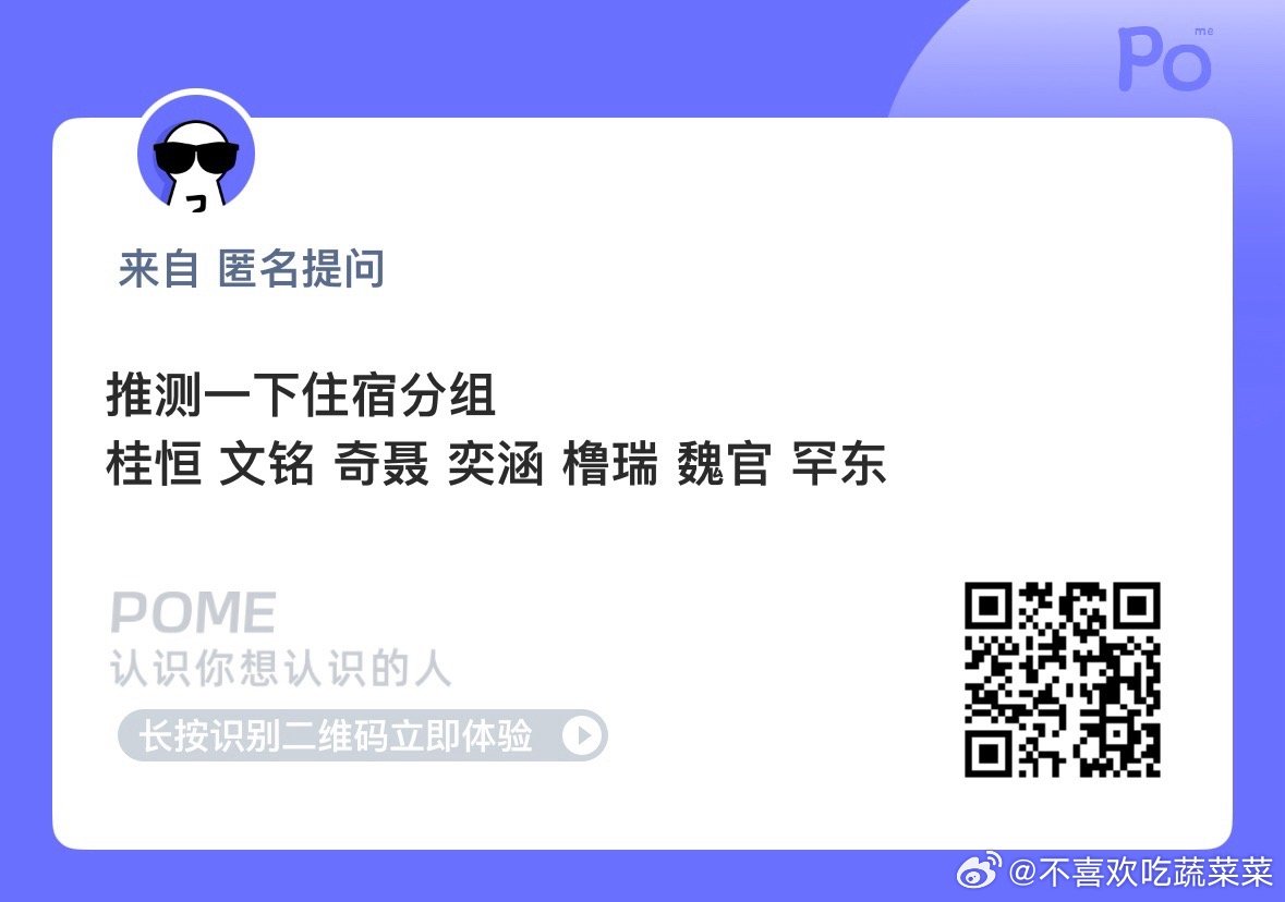 是这样住？ ​​​