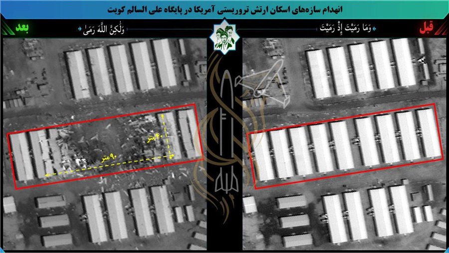 🇮🇷🔥卫星图像显示，美国在“阿里·萨利姆”空军基地的军营被伊朗袭击摧毁。玻