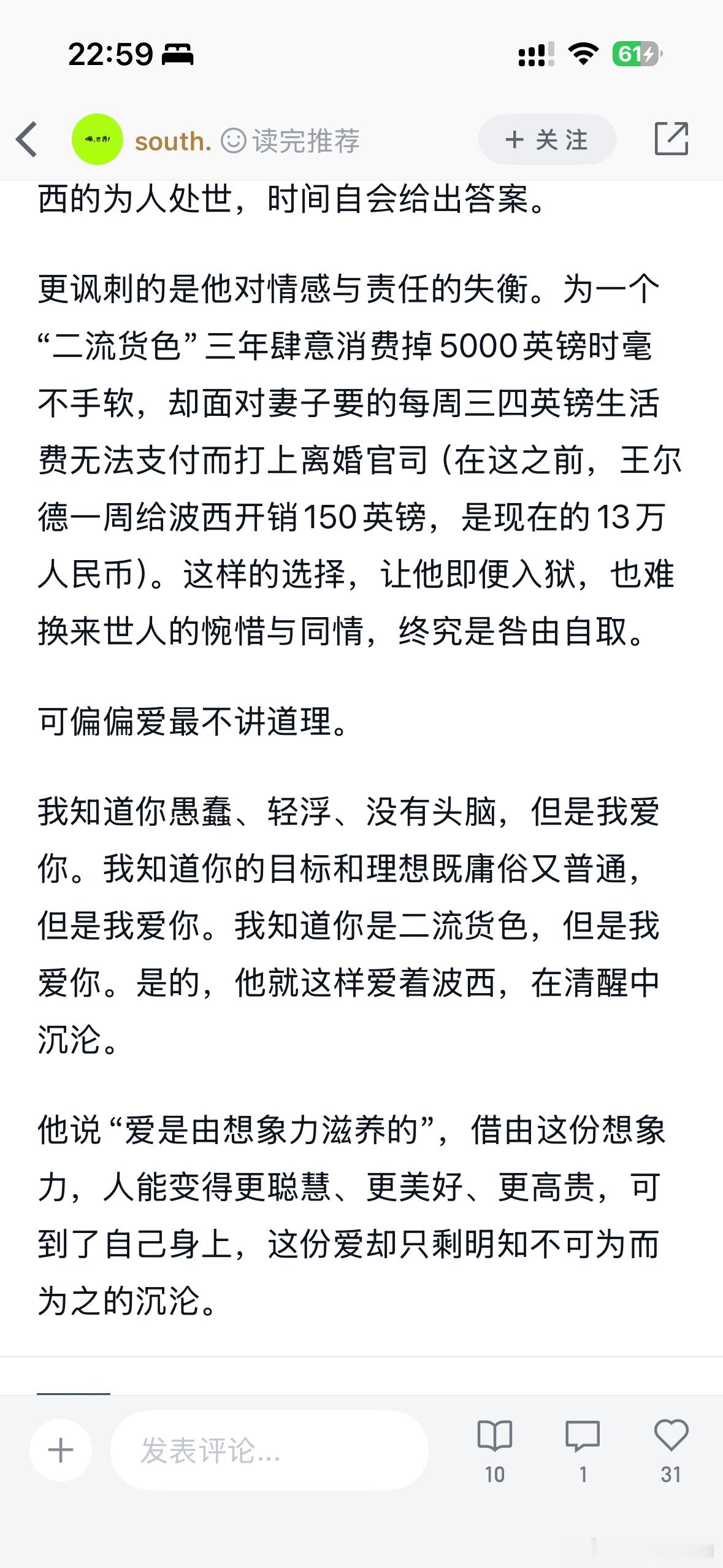本文盲正在搜索撒母耳突然看到。But the Lord said to Samu