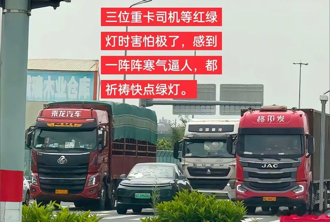 今日份的小破梗，是一个司机梗
