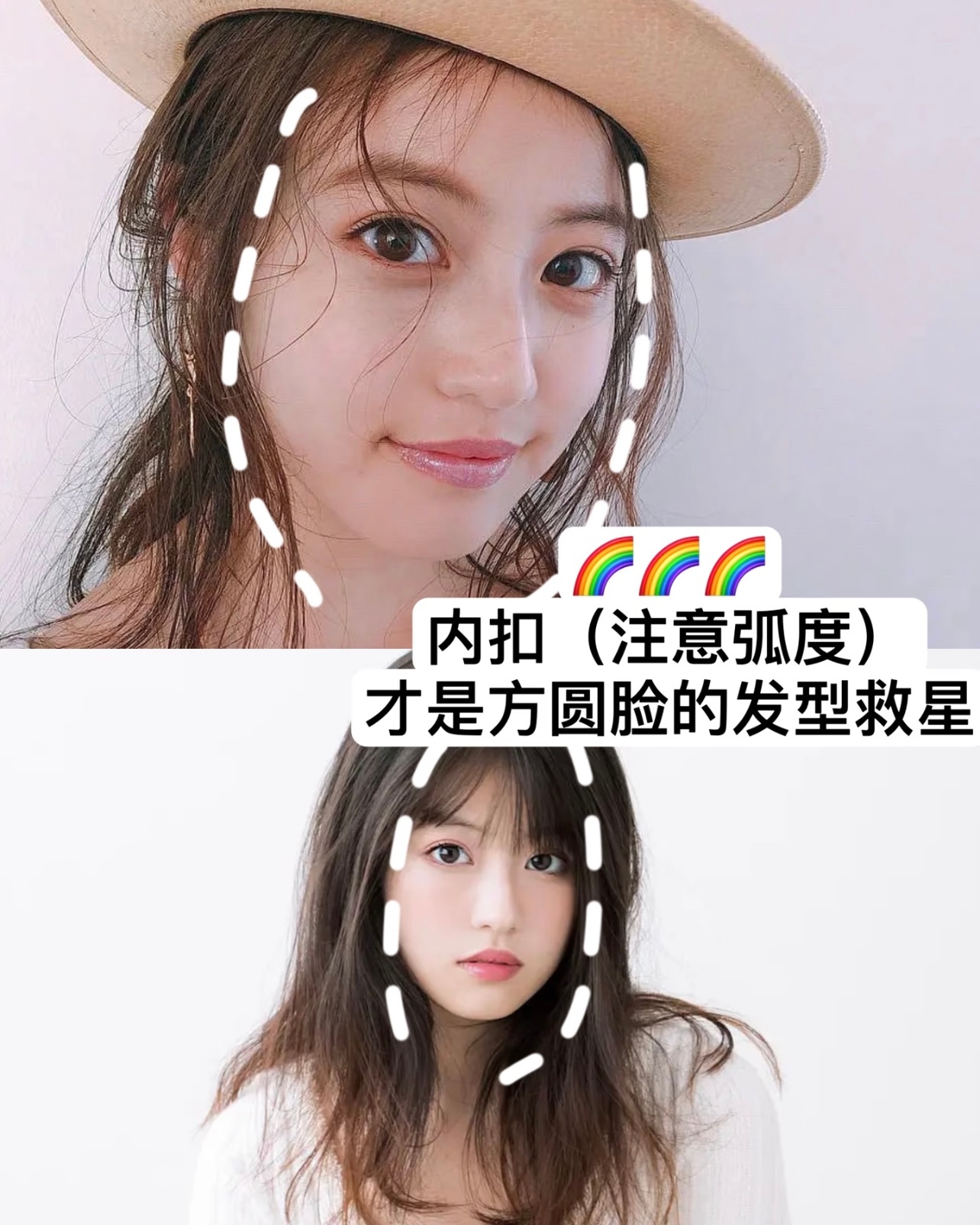 过年烫头发一烫一个不吱声 方圆脸+肉肉脸适合的发型变美思路