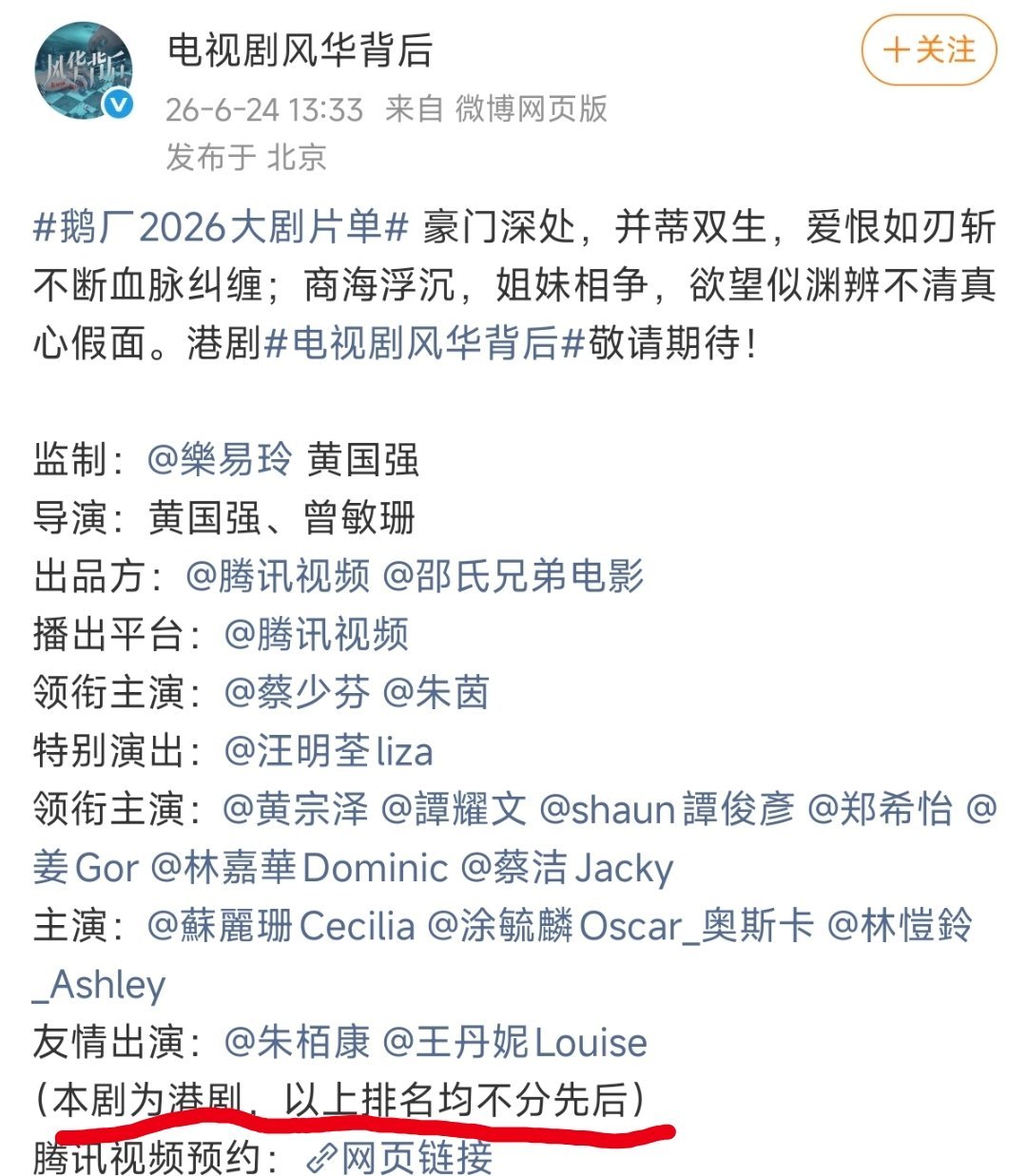 对于新规，各有各的对策 