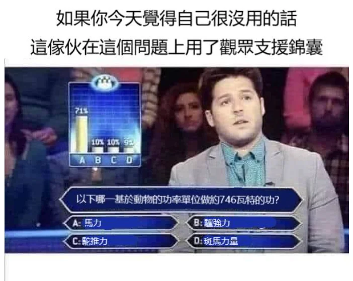 如果你觉得今天自己很没用的话不如看看他