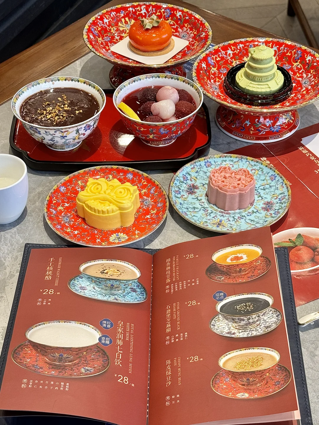 在北京四天吃了15顿（无雷实话篇）