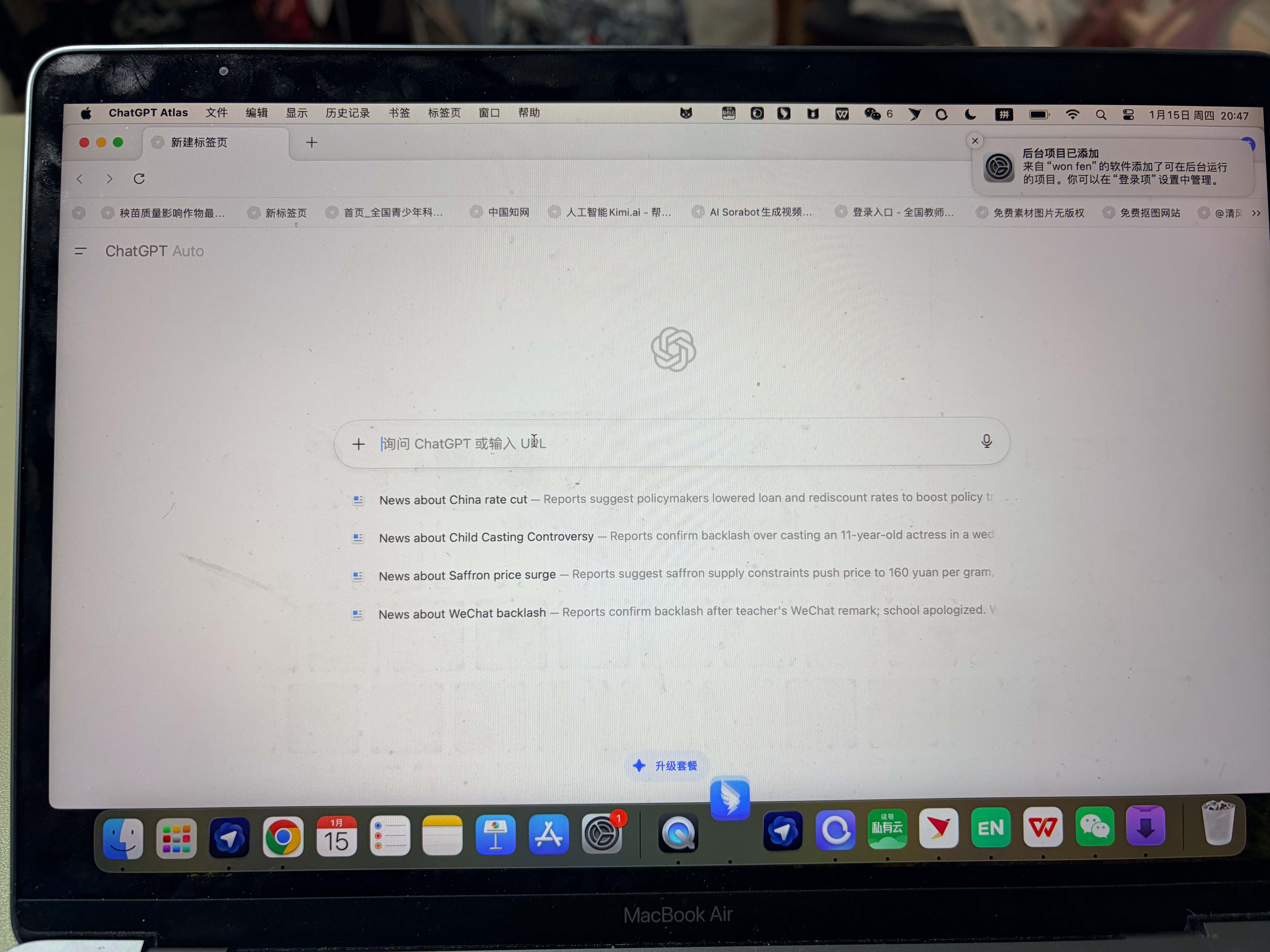 终于是给我媳妇儿搞定了 ChatGPT 浏览器。