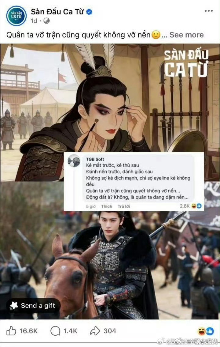 越南国家级电视台报道了张凌赫的粉底液将军，丢人丢到国外去，难怪逐玉被抓典型了，反