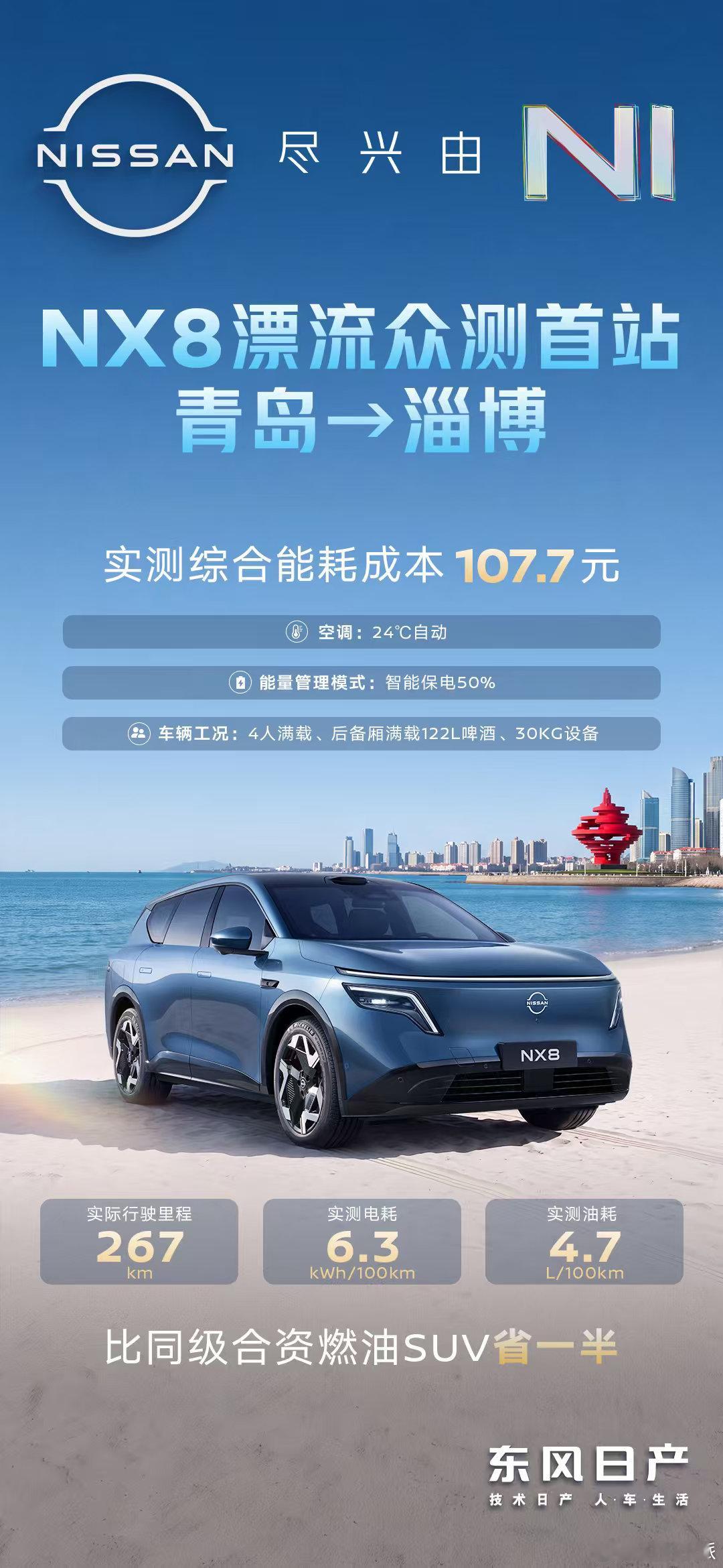不知道大家发现没有骞总染发了，其实染发和换增程，道理是相通的。大家都有固有的观念