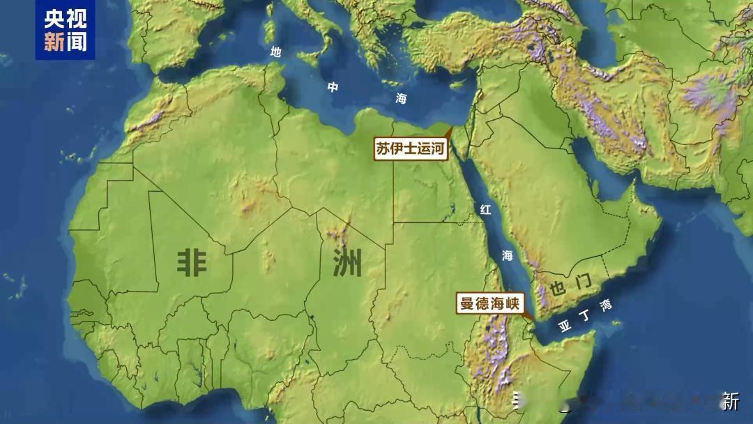 曼德海峡不是普通航道，是全球能源“侧门”：约一成海运石油、海量红海—苏伊士货运都
