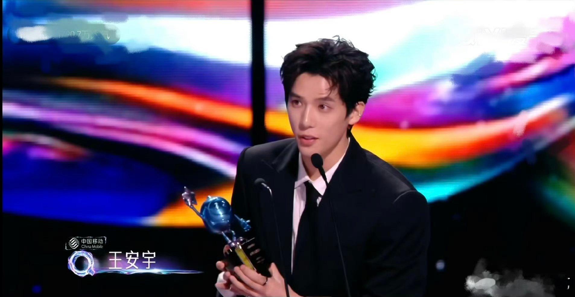 王安宇年度新力量演员年度新力量演员王安宇 恭喜王安宇获得年度新力量演员！ 