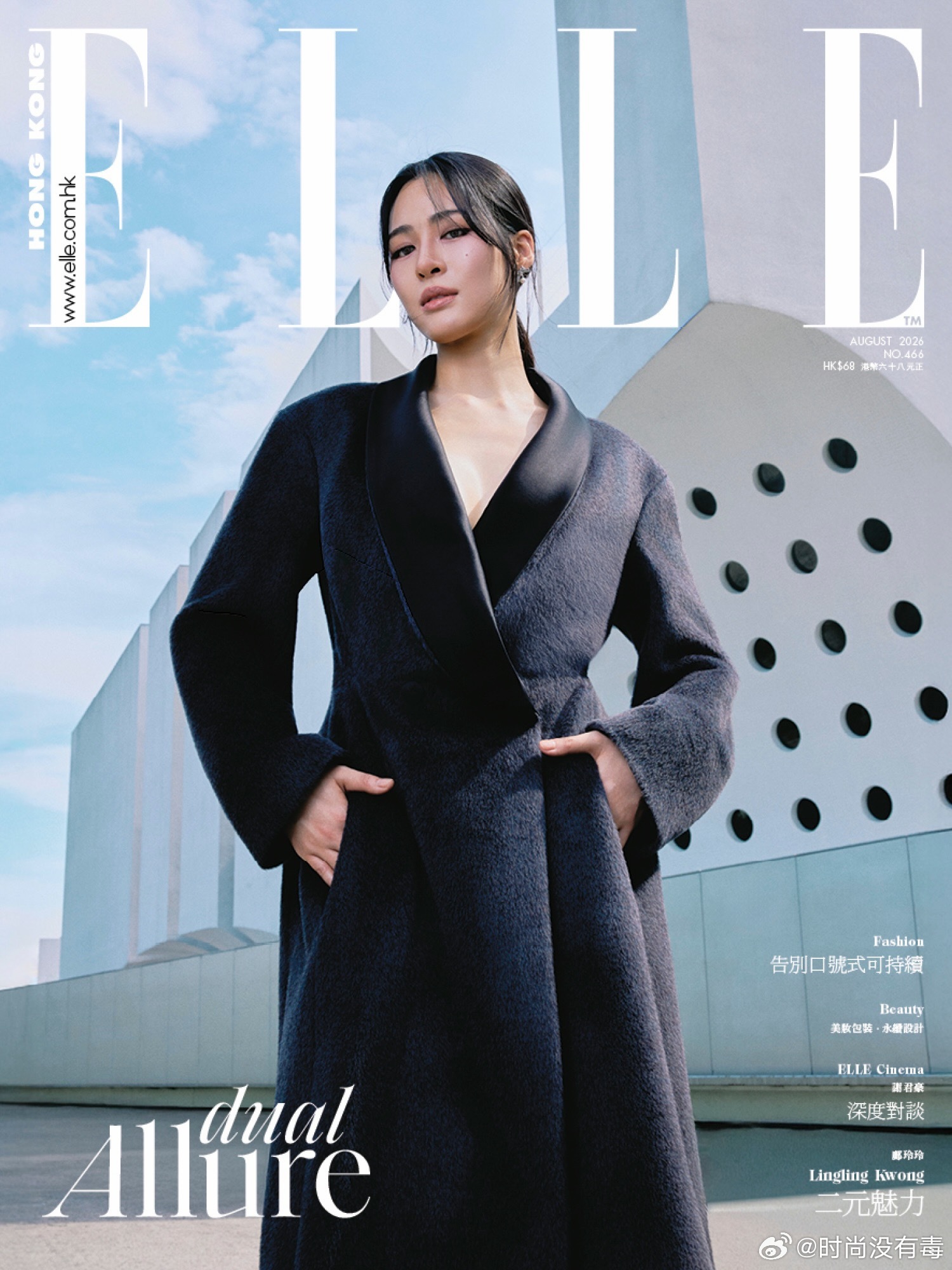邝玲玲 x ELLE HongKong｜邝玲玲解锁港版《ELLE》八月刊双封面。