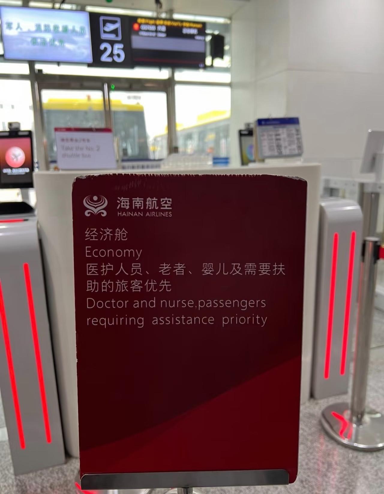 求问，是真的吗？
柒大夫的两性课堂