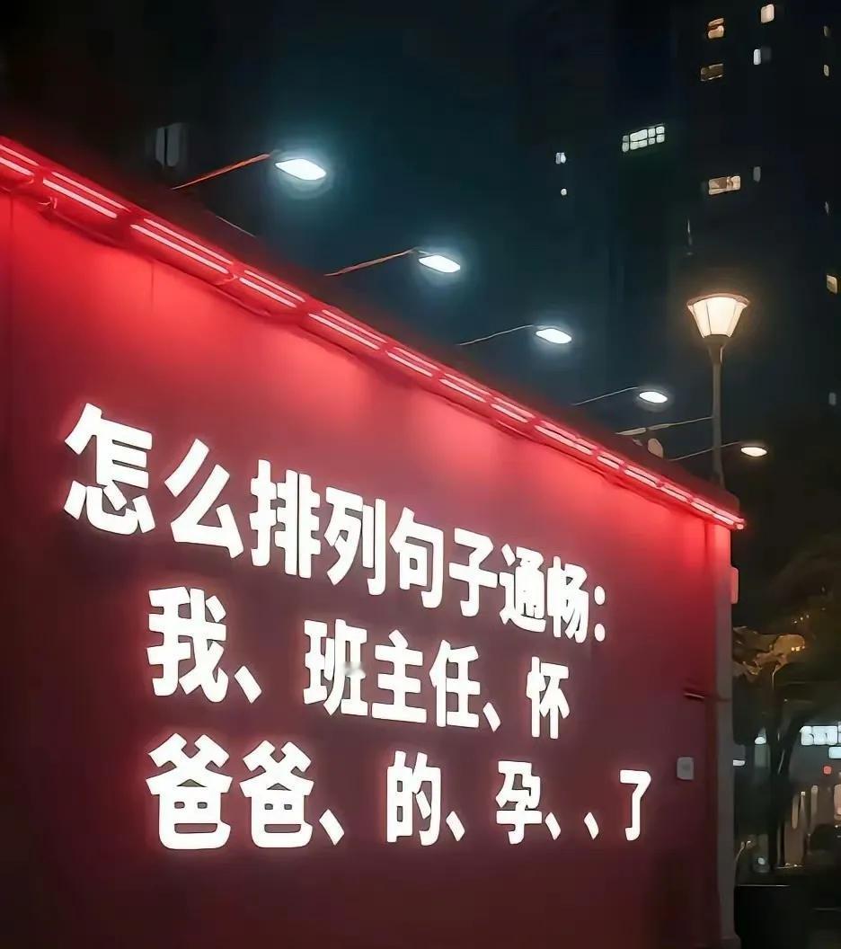 有没有人知道的？打出来！