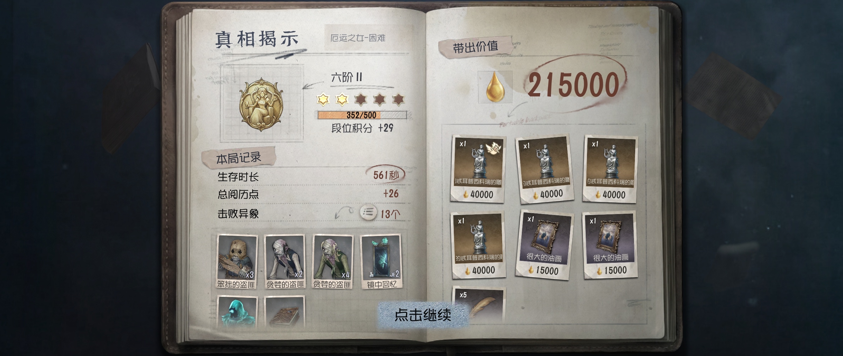 不是有病吧😂 