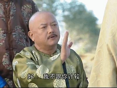 和绅曾经代表清朝，接受英国大使的国书

1793年，英国国王乔治三世派乔治·马戛