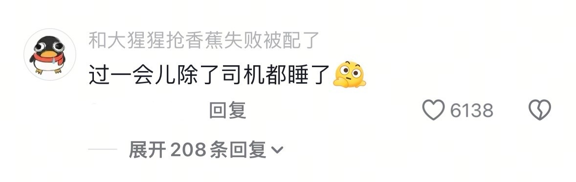 自驾游的幸福感在此刻具像化了 