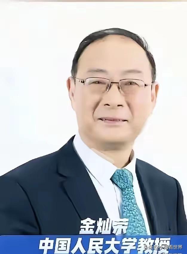 2026年8月，金灿荣教授公开发表一套颠覆性教育改革建议，瞬间刷屏全网。砍掉两年
