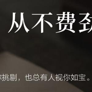 情感语录 生命中，总有一些人如同礼•物般出现，像一道光，让我的世界瞬间亮堂起来。