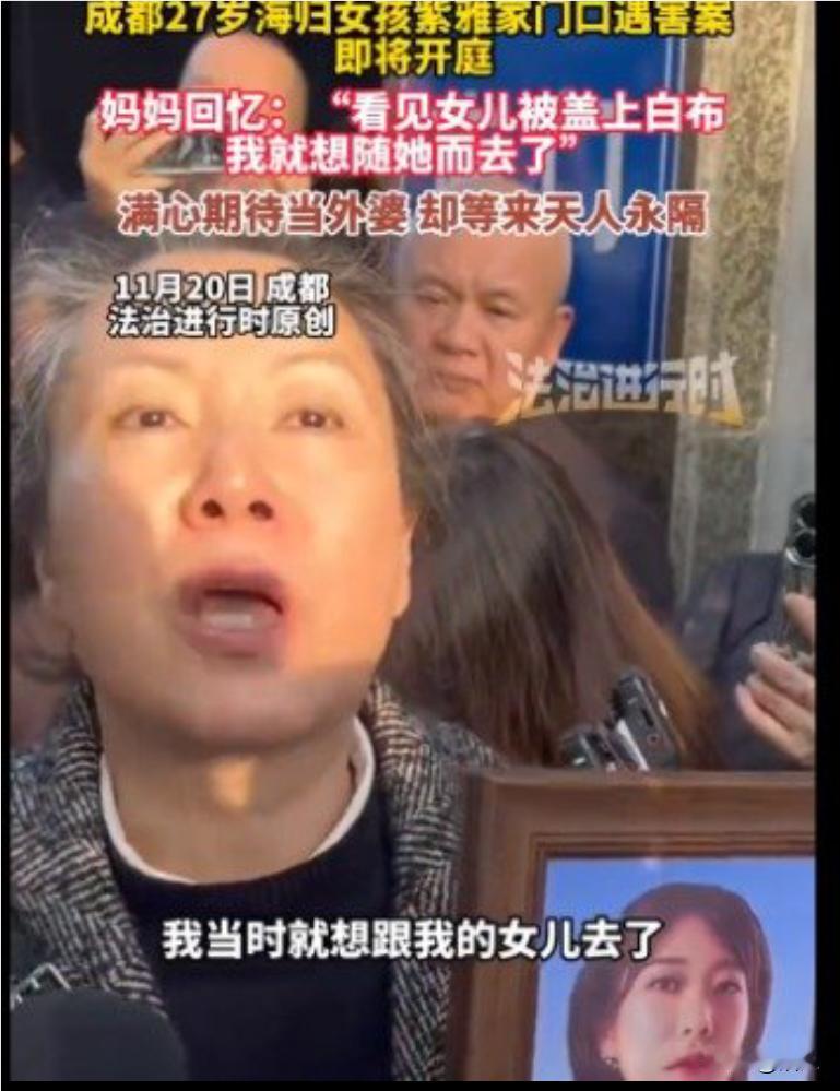 满怀期待想要当外婆，却等来天人两隔！       原因是其女儿王某发现同一个小区