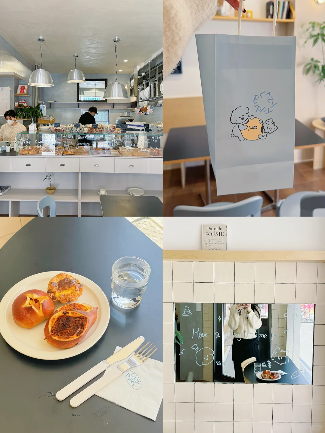 徐州探店｜奶油风的韩系面包店🥯