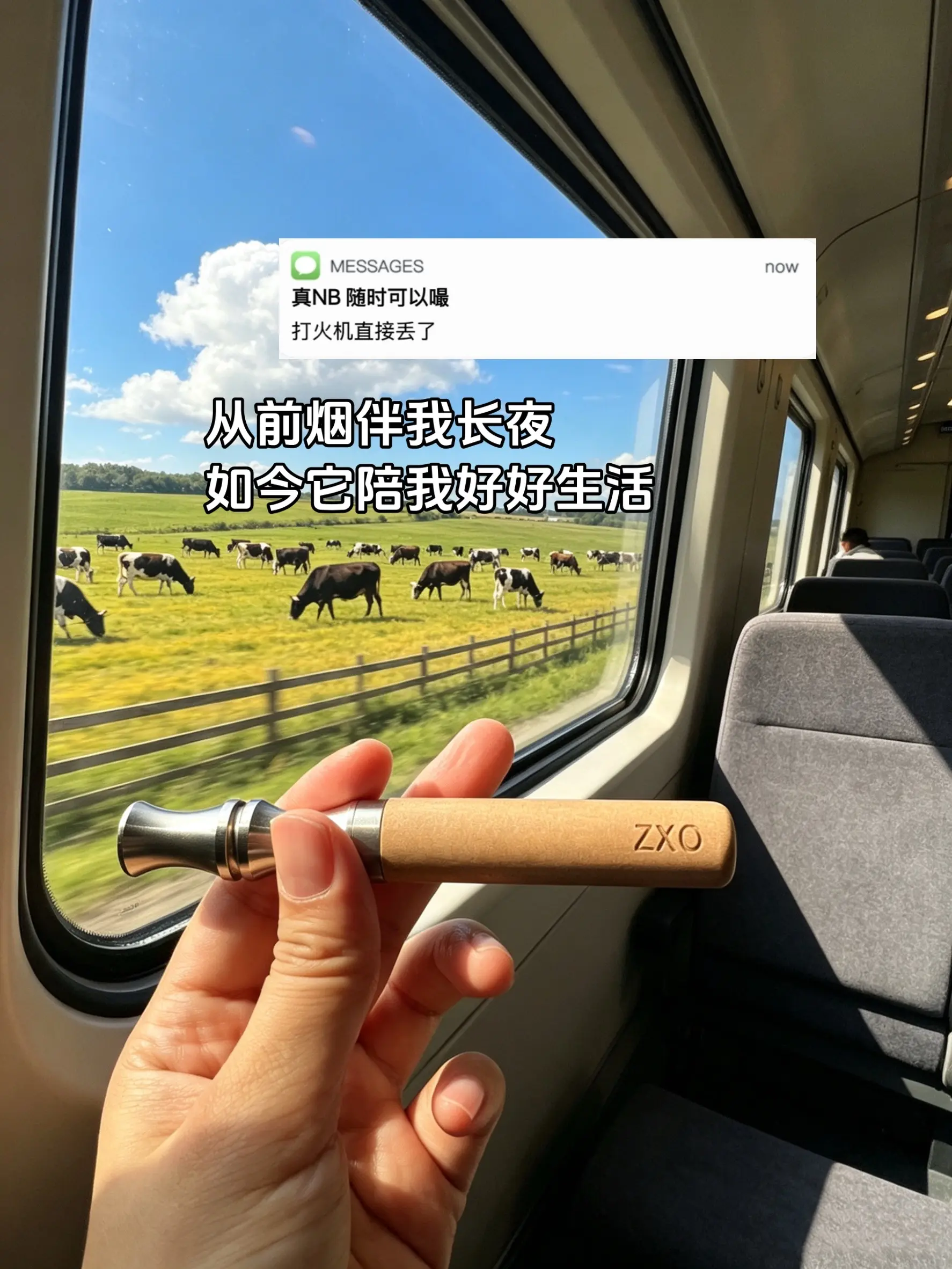 兄弟们戒了吧