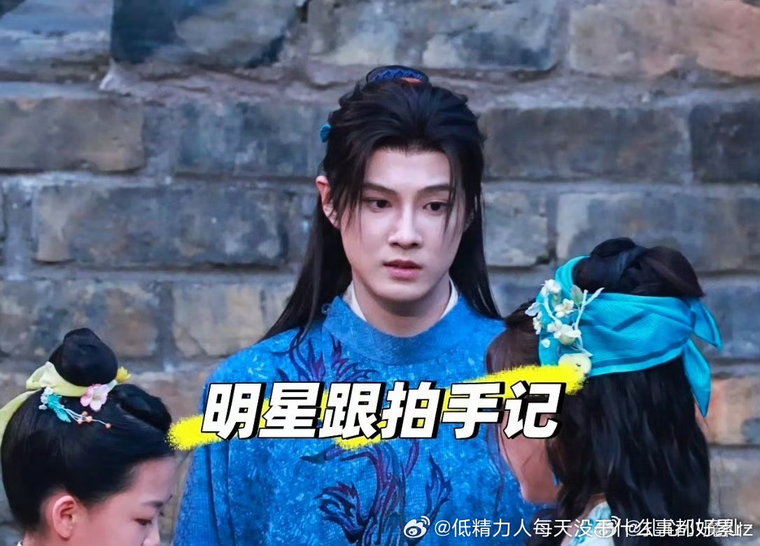 念相思这发泡男二谁？古子成？ 