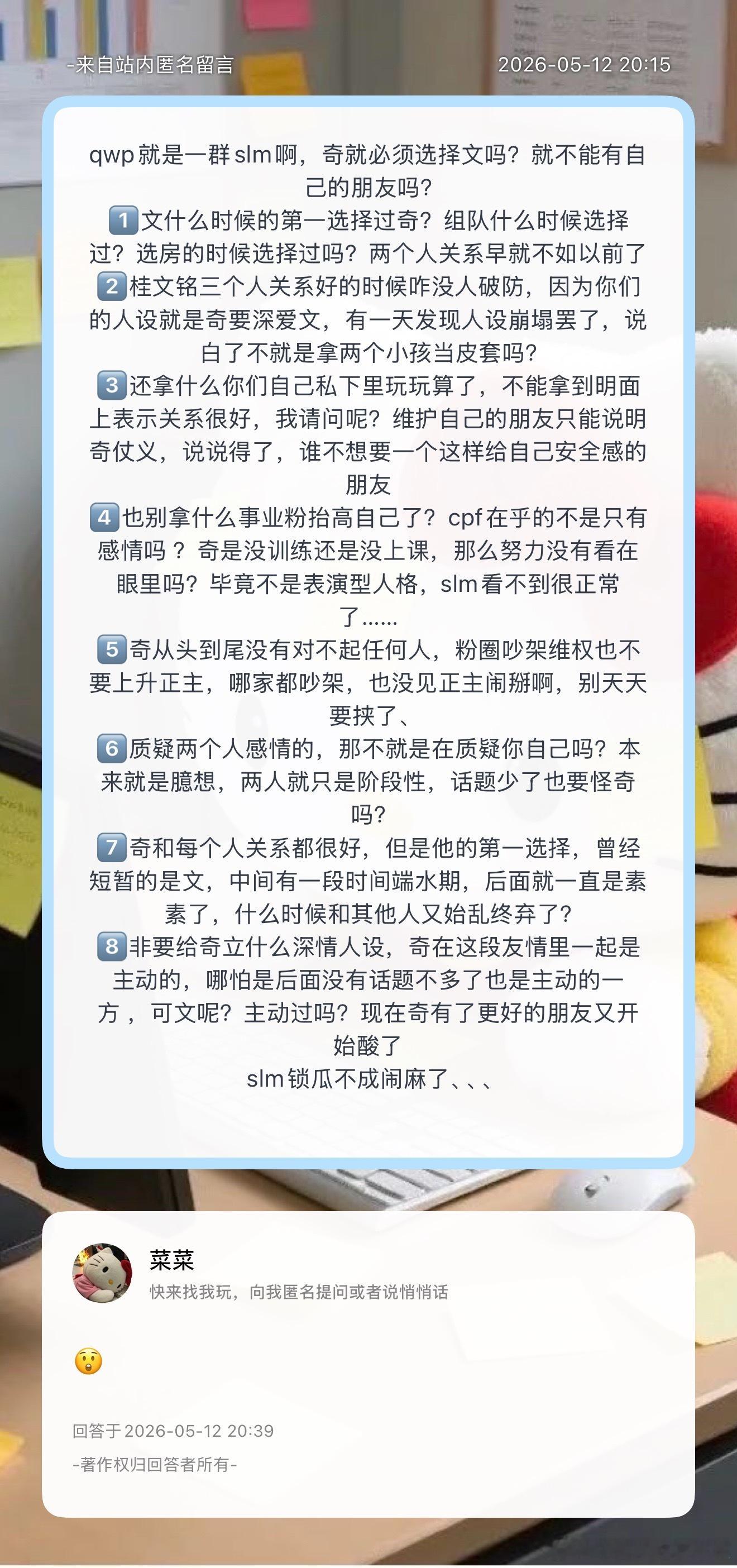 今夜774和bm也想奋战了？ 