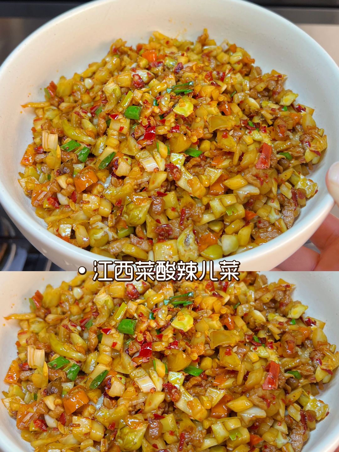 江西菜酸辣儿菜，香辣脆嫩，这也太下饭啦