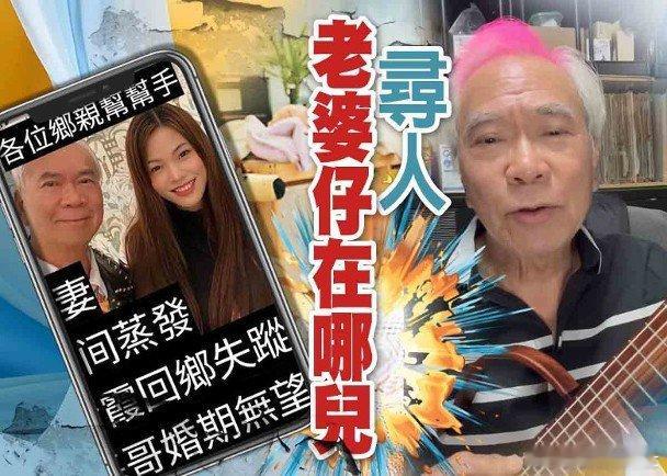 資深藝人李龍基和未婚妻王青霞（Chris）的戀情成為全城熱話。王青霞入獄，李龍基