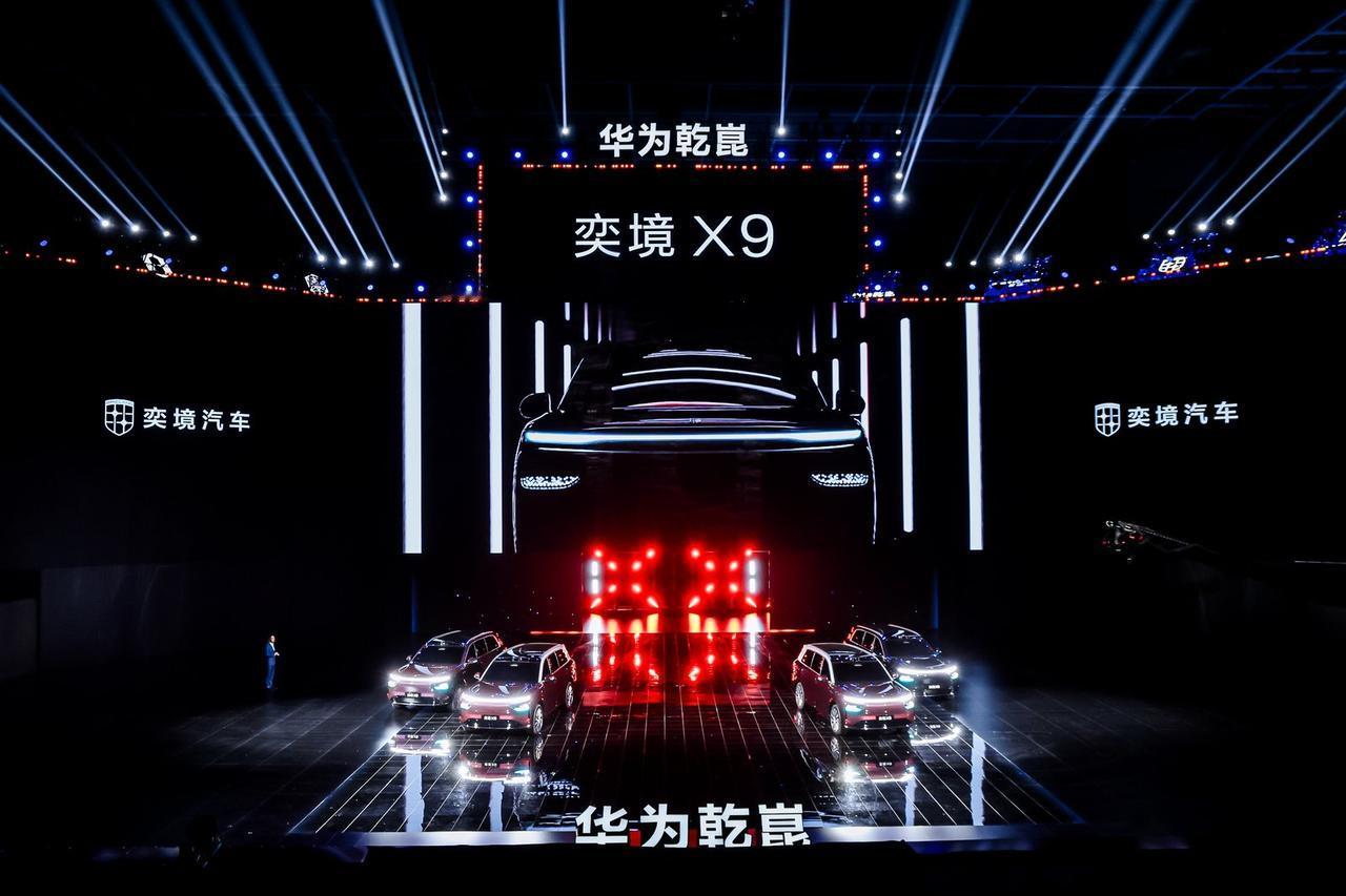 2026华为乾崑技术大会上，东风与华为联合打造的奕境首款旗舰六座SUV——奕境X