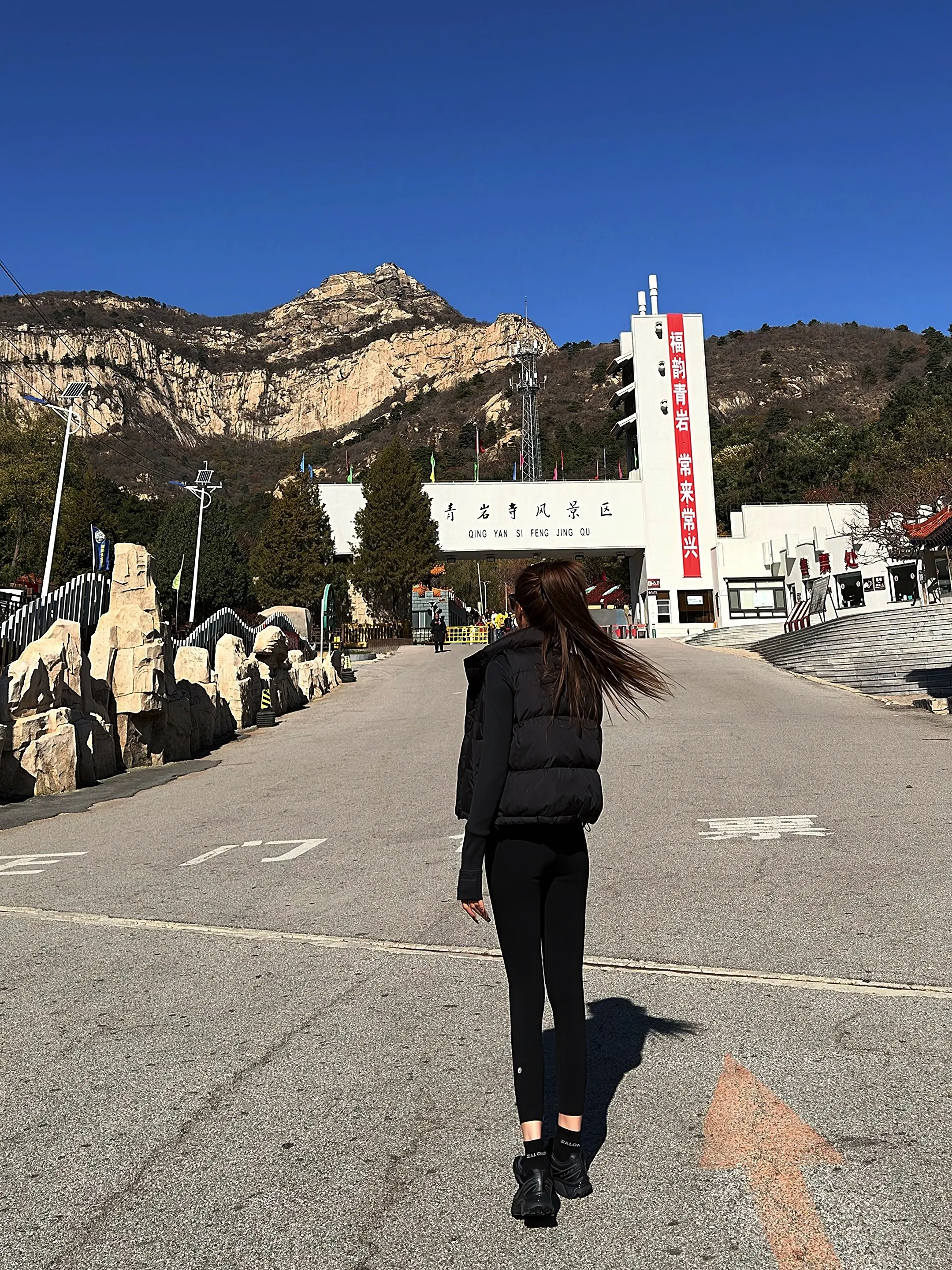 接下来的日子 扎起头发 撸起袖 加油干 存点钱 好过年 咱做不了娇滴滴...