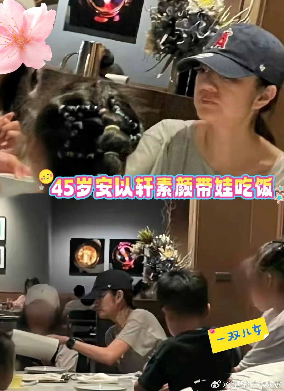 安以轩陈荣炼已经离了吧，只是很唏嘘当时在婚礼上说，这辈子赢了算他的，输了算自己的