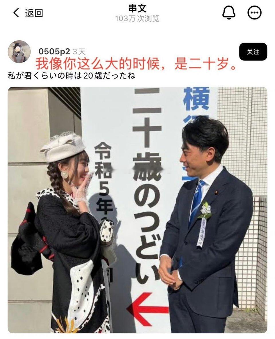 听君一席话，如听一席话 