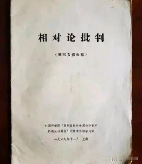 何祚庥院士评论中医，遭到很多中医爱好者嘲骂，但是大物理学家钱学森曾经说过，中医是