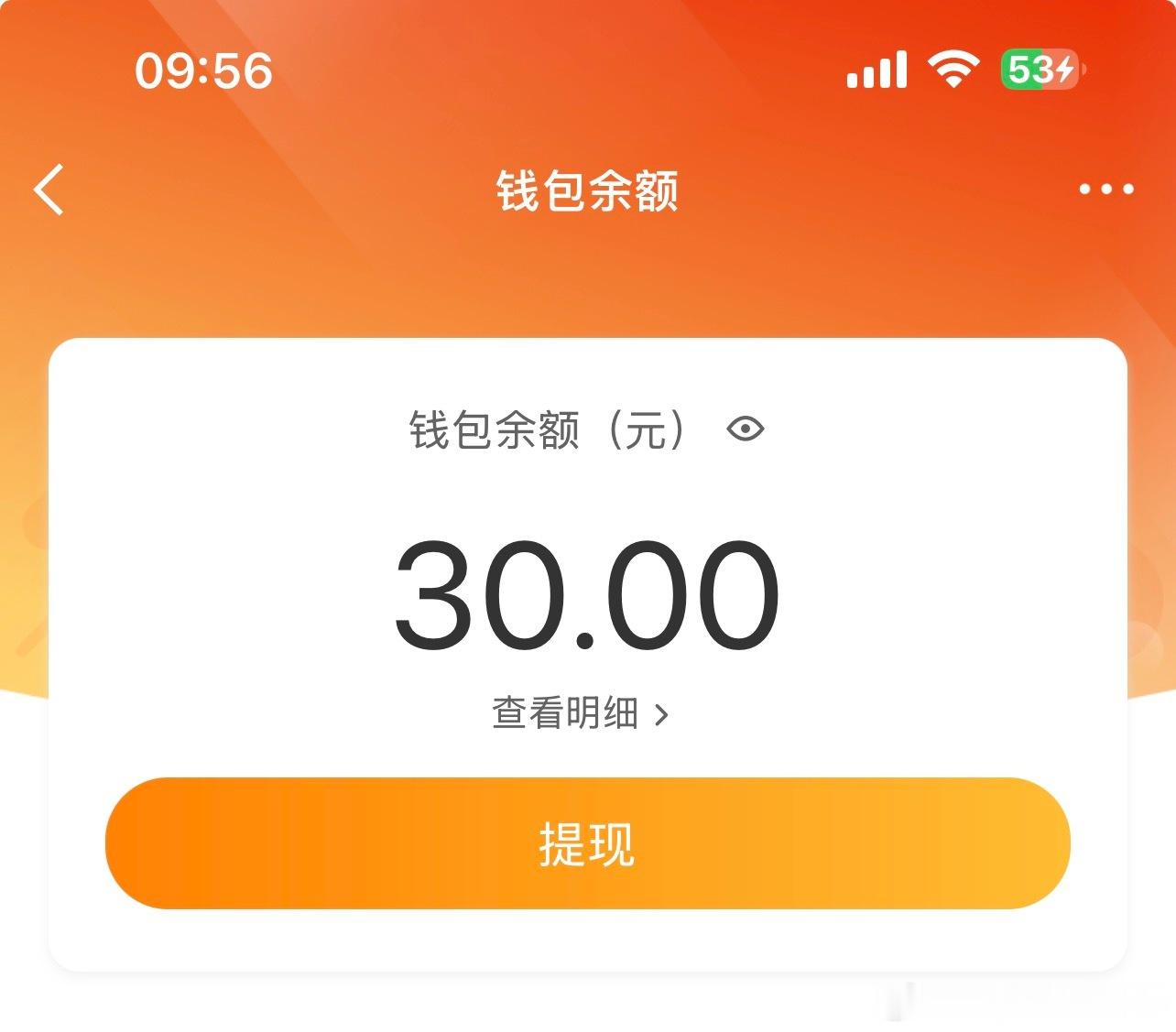 本月30元基金VIP红包能领了直达入口：网页链接 北京