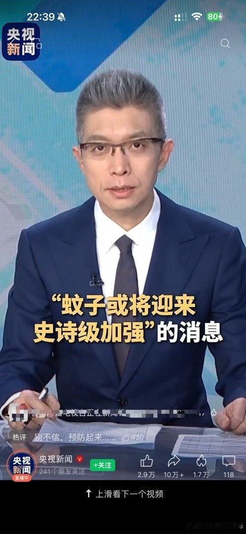 【琅河财经】预感到今年夏天天气会很难受🆘

强（甚至超强）厄尔尼诺事件，大概率