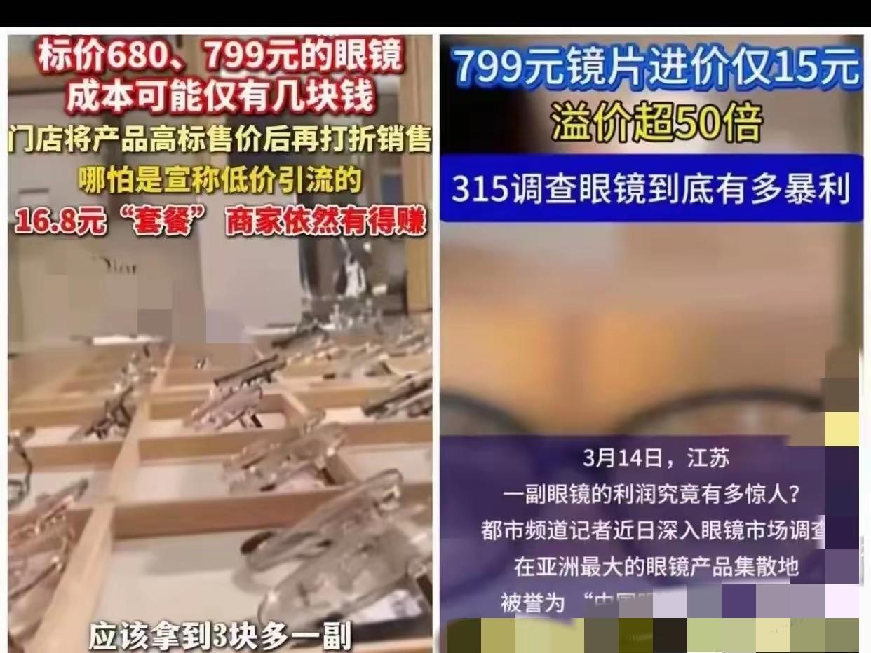 没想到，315晚会还没播，大把学生家长先傻眼了！不是鸡蛋涨价，也不是红包变少，而