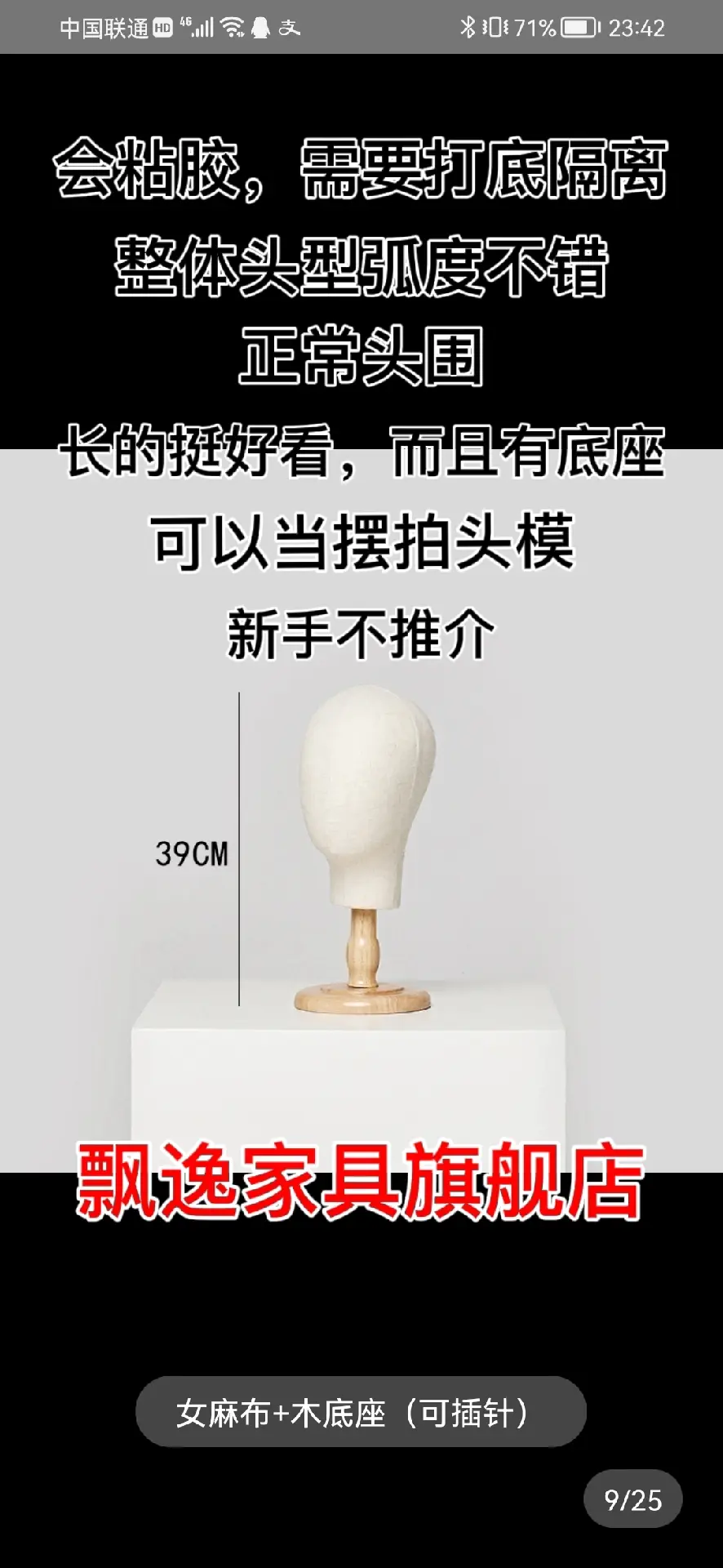 头模推介，以手头常用的几个为标准，请自行暂停