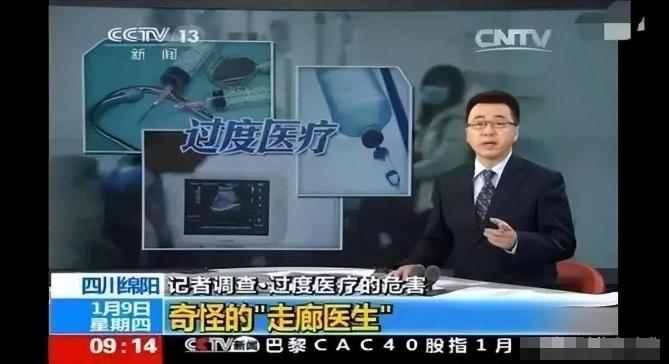 这个疯子医生坐在走廊800天，却从不接诊，同事见到她都躲着走，患者甚至都无法理解