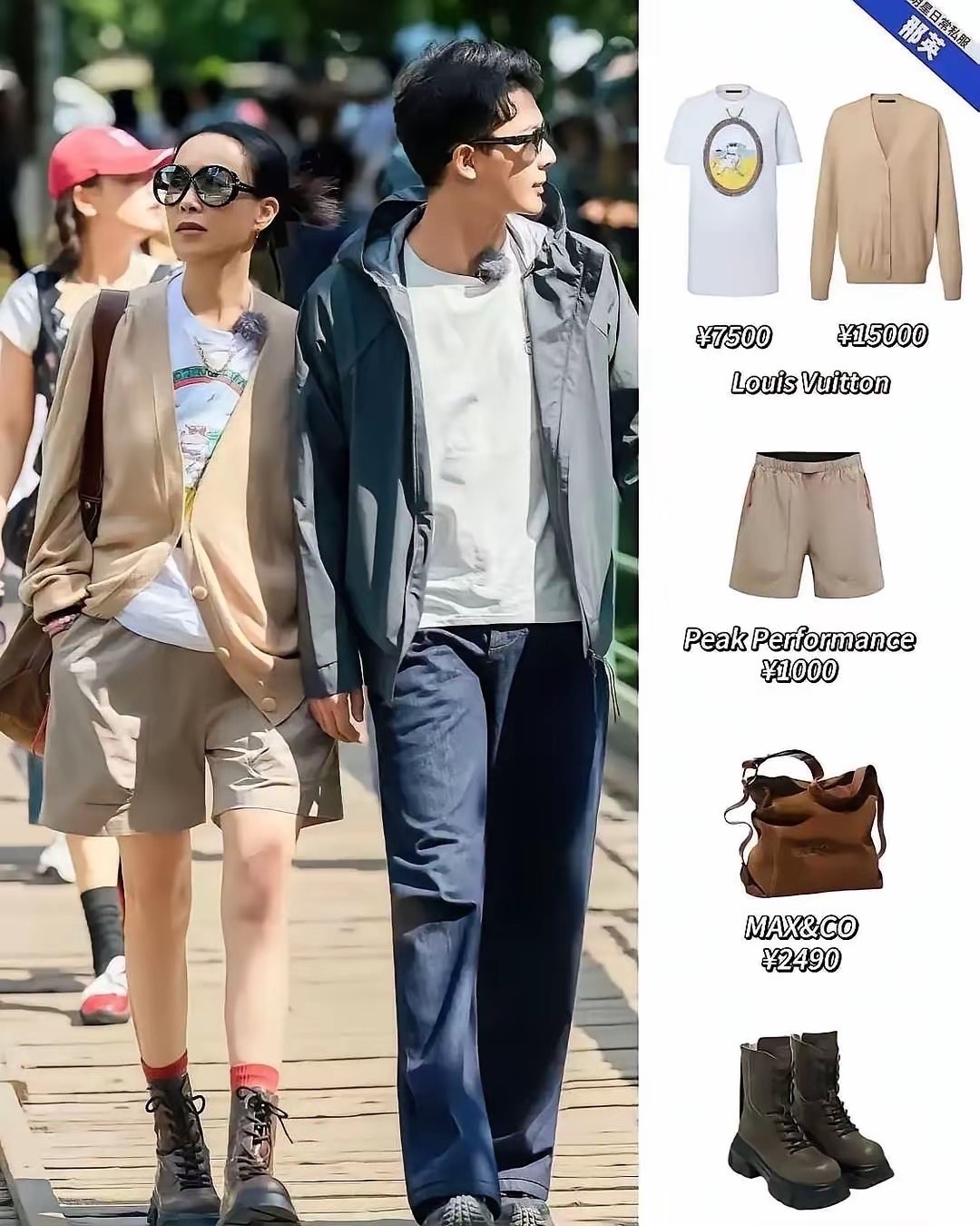 这消费水平……我居无法反驳！普通人只能羡慕了！ 