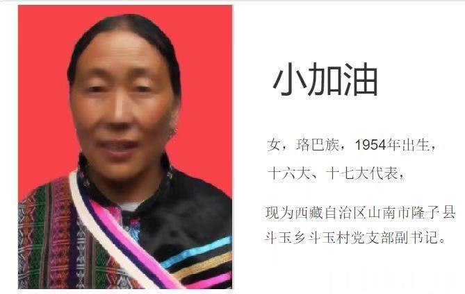 一些很有意思的名字：董事任董事长，其实其实是个博士，包钢到包钢视察……你身边还有