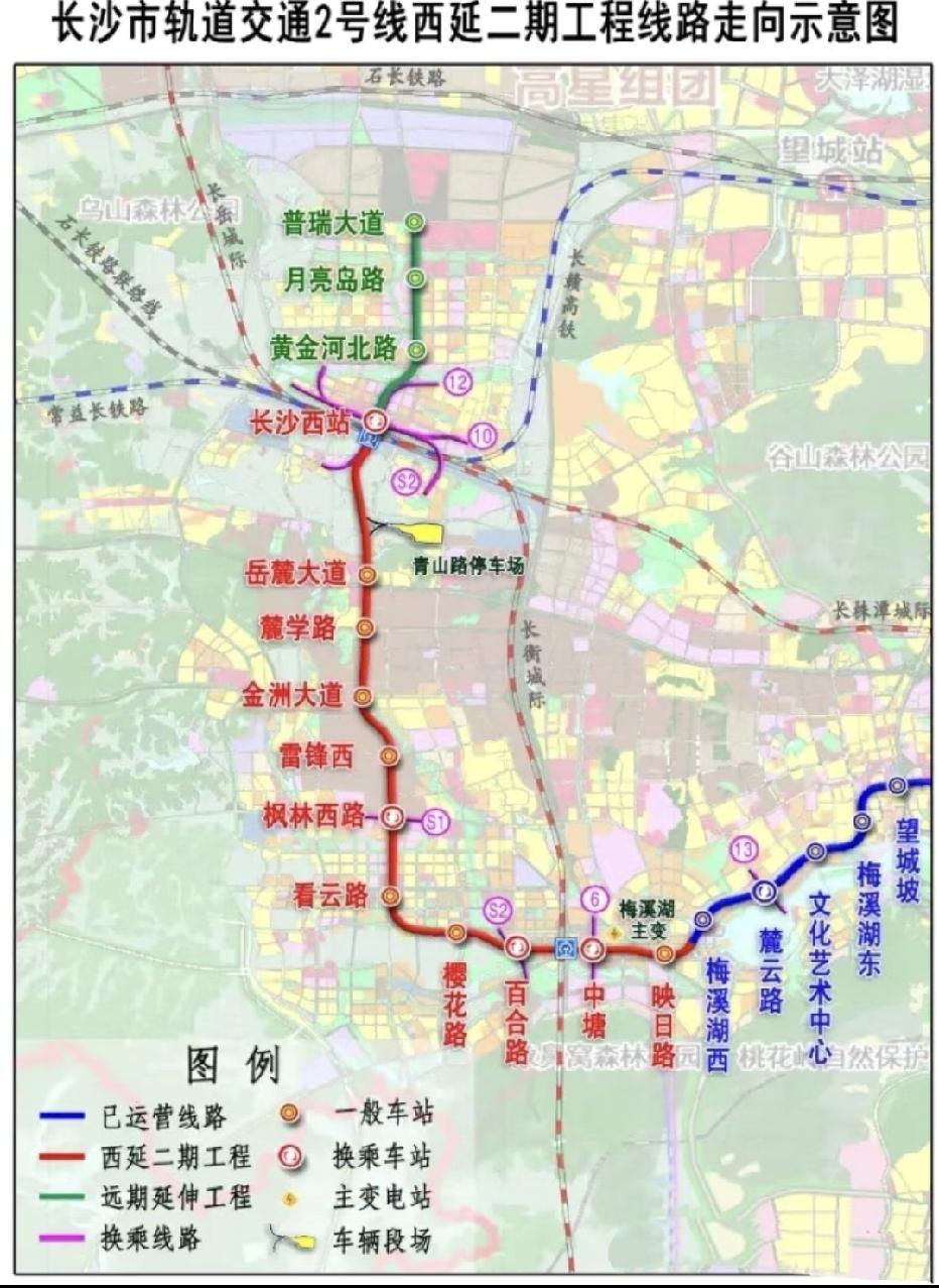 长沙2号线西延二期冲刺通车！三大高铁站一线贯通，河西迎来重大利好
 
长沙人盼了