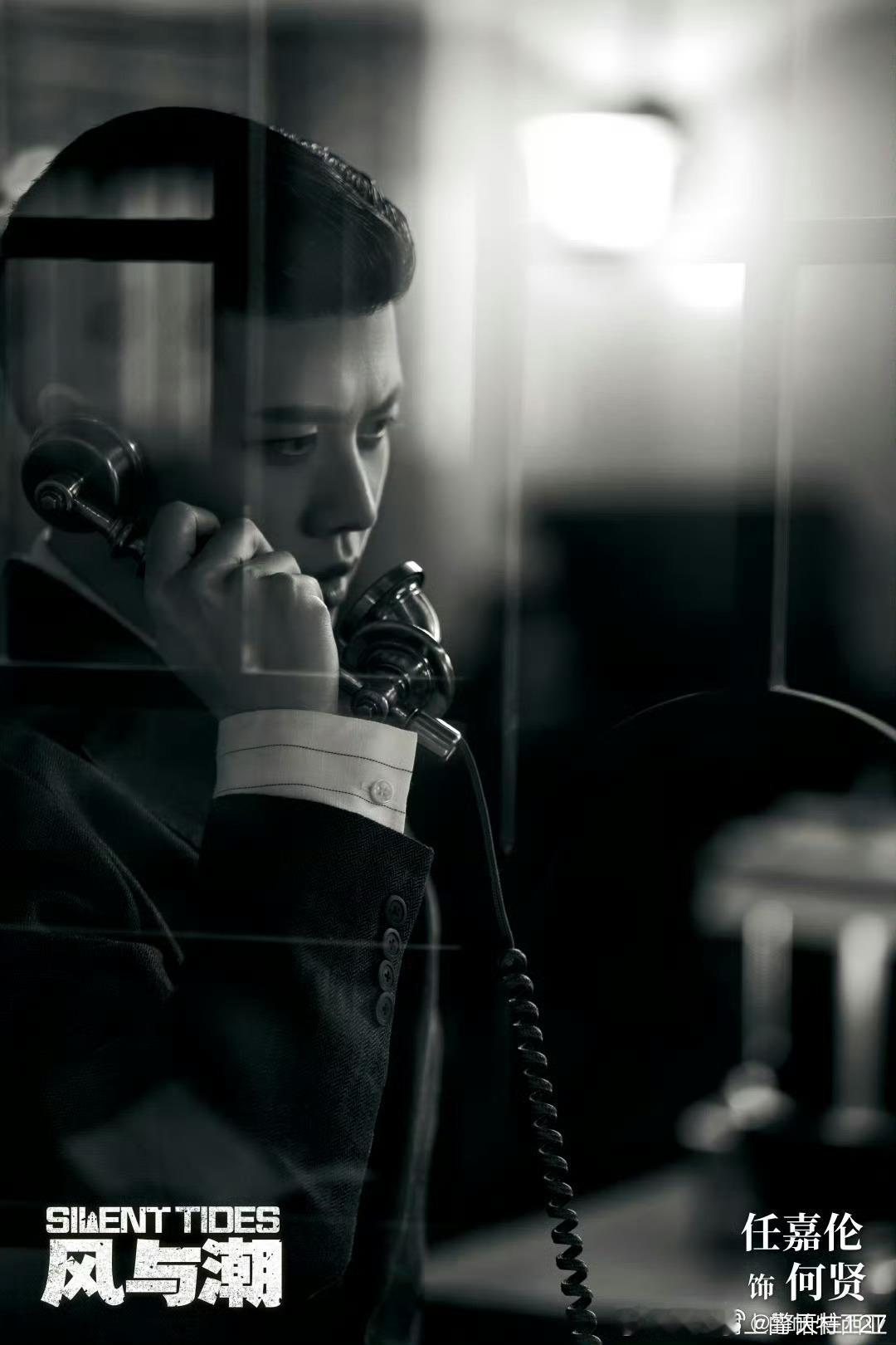 东邪西媚    为任嘉伦签到