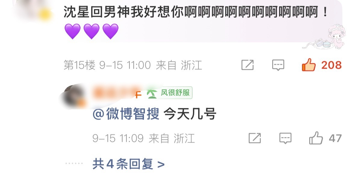 在星际之前空娱空瓶从未艾特过智搜，星际一开⬇️家秒跟啥意思，跟这👗凸勾玩一个游
