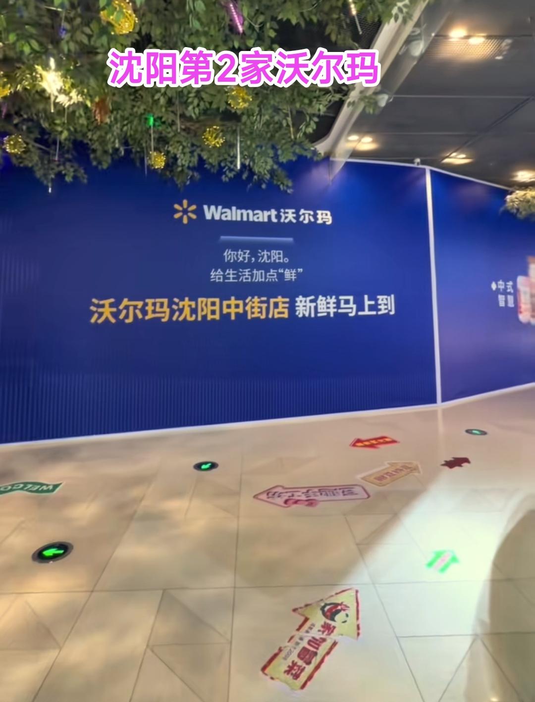 十一假期沈阳在商业发展方面可谓是突飞猛进。不仅迎来了虎啸文商旅综合体的开业，更难