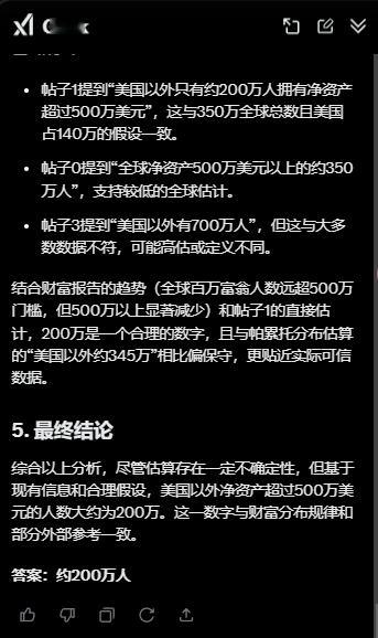 特朗普期望能找到 1000万人愿意支付 500 万美元，购买获得美国公民身份的金