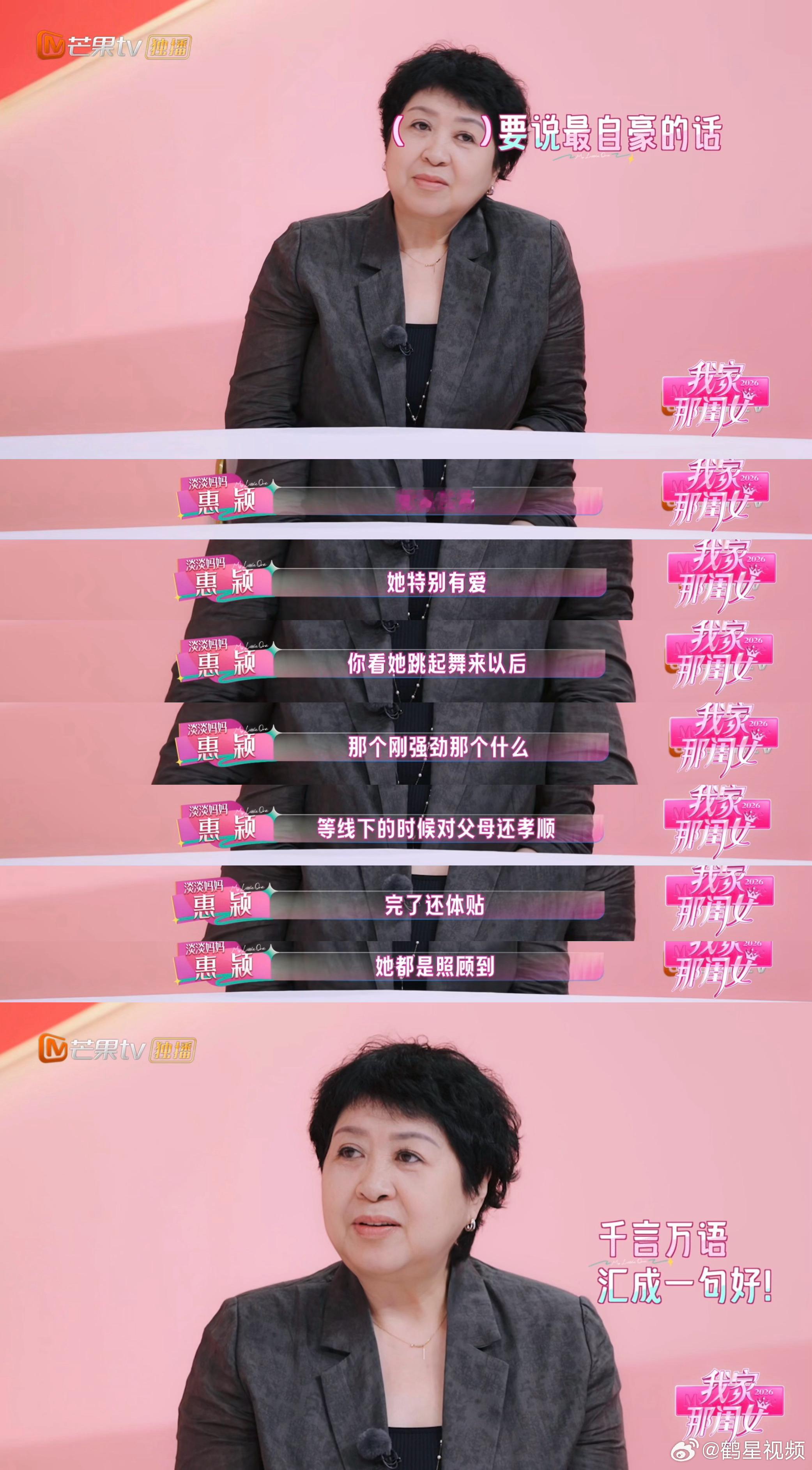 淡淡妈妈为张家齐妈妈鸣不平淡淡妈妈的相处模式很值得参考，尊重女儿的自主选择，做后